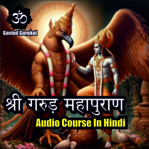 Garud Puran Hindi Audio Course